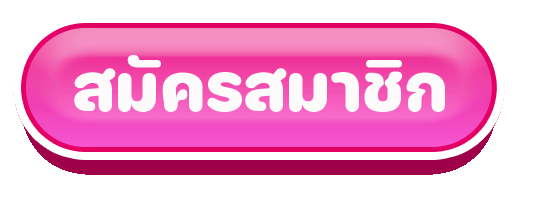 kaofunz เข้าเล่น